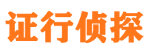 慈溪寻人公司